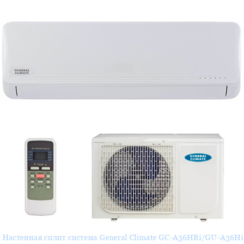 ��������� ����� ������� General Climate GC-A36HRi/GU-A36Hi